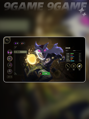 🔥绝地鸭卫公测时间曝光！🎮截图6