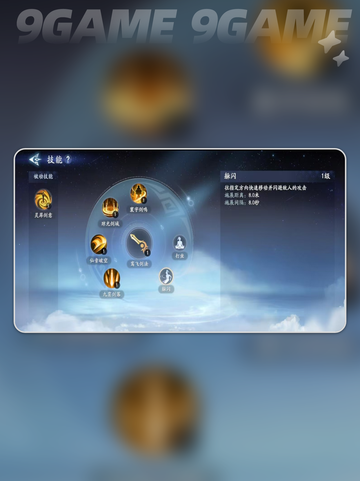 🔥封神再临：龙吉公主玩法技能全揭秘💎截图5