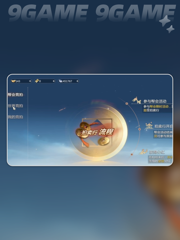 剑侠情缘零收费方式大曝光！💰游戏要点卡吗？🔥截图3