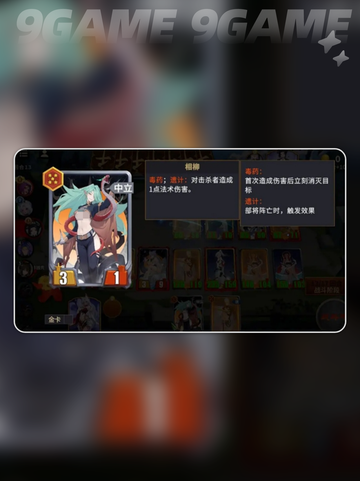 🔥千机阵最强统帅TOP榜💥截图8