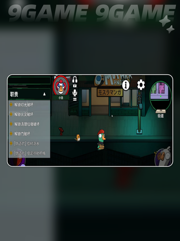 🔥鹅鸭杀鸭子小丑技能曝光！🃏新人玩家必看攻略截图4