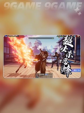 🔥全明星觉醒公测炸裂上线！💥截图5