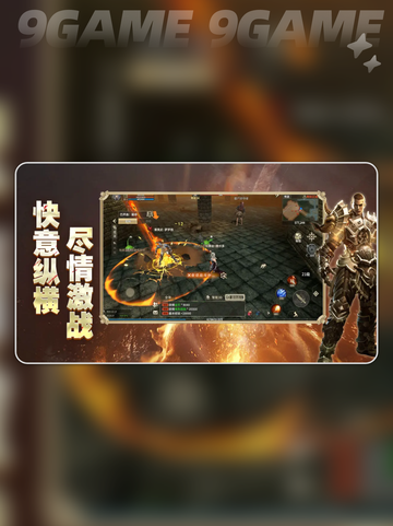弓箭手必看！✨奇迹世界起源圣射手最佳搭配🔥截图2
