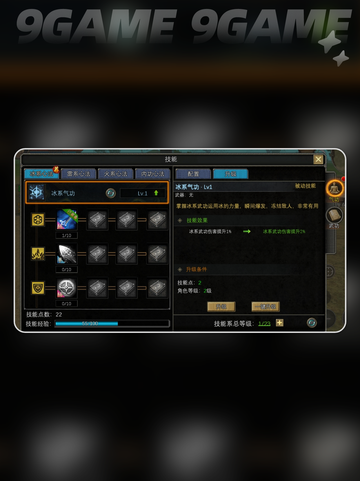 🌟寻梦丝路弓箭手玩法攻略来啦！新手必看🔥截图4
