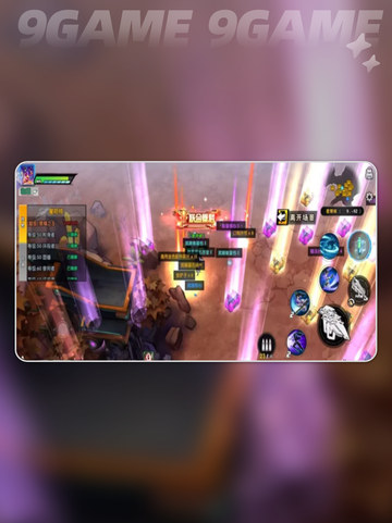 🚀远星集结体力爆肝技巧🔥截图3