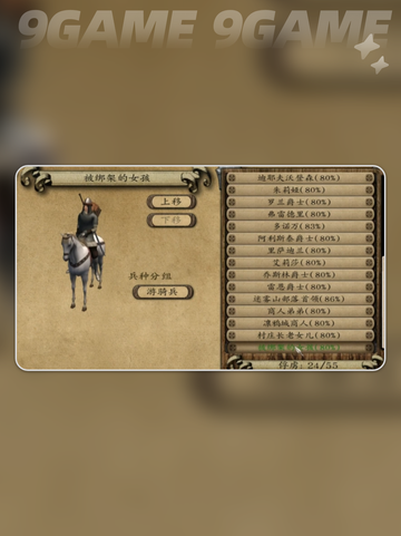 潘德的预言主线任务🔥超详细解析来了！！！🎮截图4