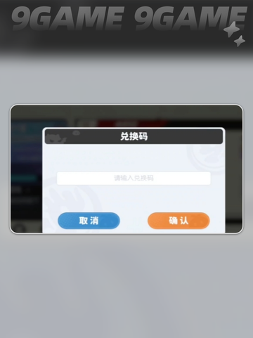 龙魂旅人兑换码输入攻略✨全网最全兑换码合集🎉截图2
