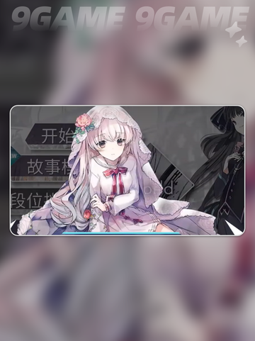 对立vs光🔥宿命对决⚡截图4