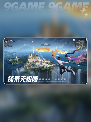 🔥斗罗大陆猎魂世界上线时间🎉公测日期揭秘❗截图3