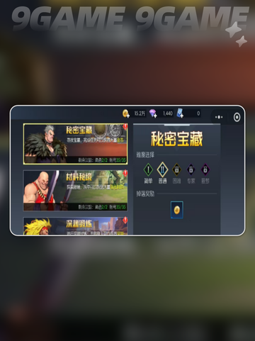 🦖街机恐龙副本全通关秘籍🔥截图4