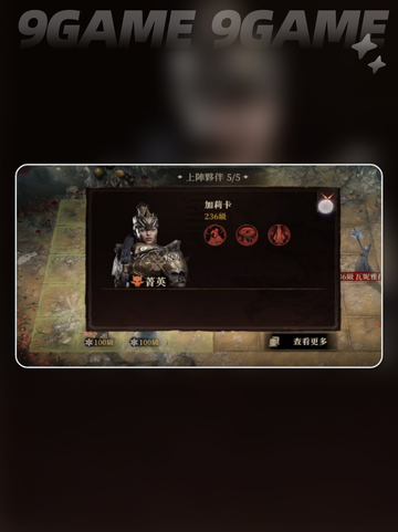 龙息神寂妖精迷宫80层怎么打介绍截图5