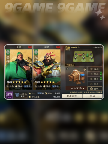 🔥桃园枪队玩法大揭秘💥截图4