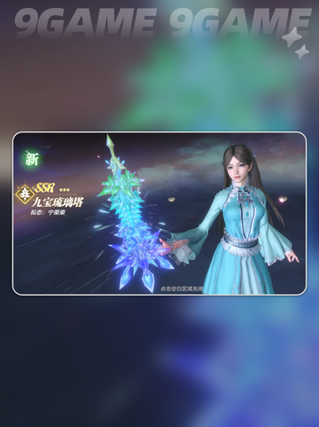 🔥斗罗猎魂世界最强武魂推荐！✨截图2