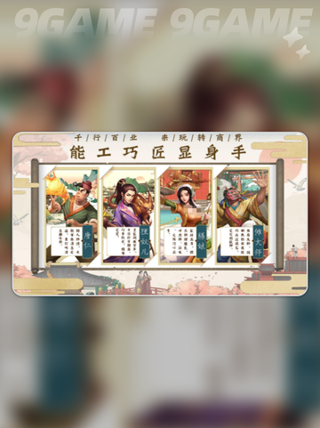 🔥一念长安公测时间定了？速看上线最新消息💥截图2