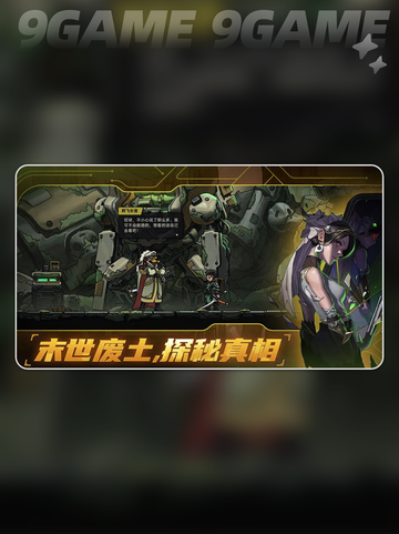 🔥夜鸢绝地鸭卫技能炸裂💥截图2