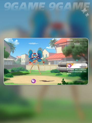 💥崩坏精灵图鉴大公开！✨截图7
