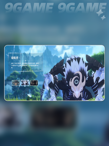 🎮《蓝色星原旅谣》引擎大揭秘！✨截图5