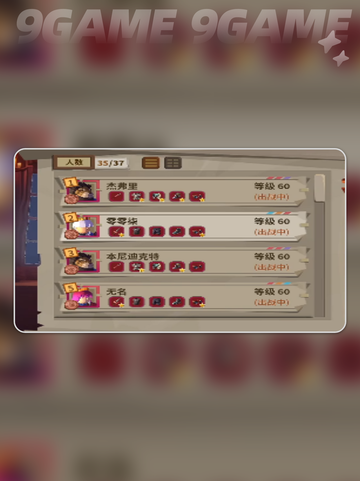 🔥推币勇者最强职业搭配💥轻松上分攻略！🎮截图3