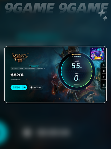 🔥博德之门3卡顿❓这些问题得避开❗截图6