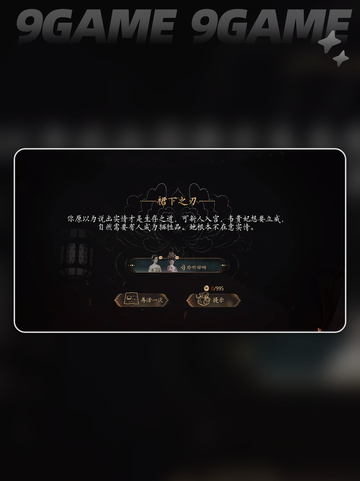 🔥盛世天下到底是什么神仙游戏？🎮截图3