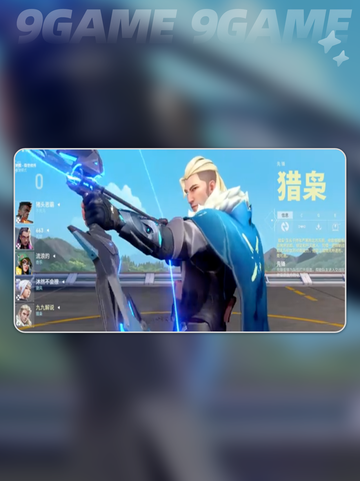 无畏契约新英雄🔥源能行动测评来啦！⚡截图2