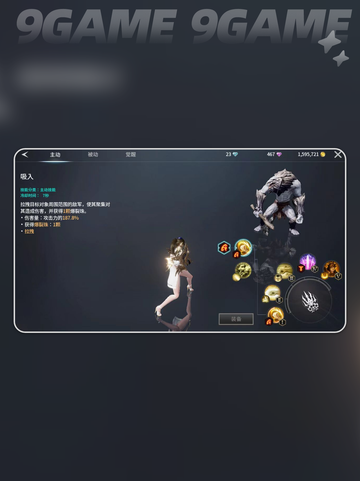 🔥零度曙光讨伐战全攻略💥截图4