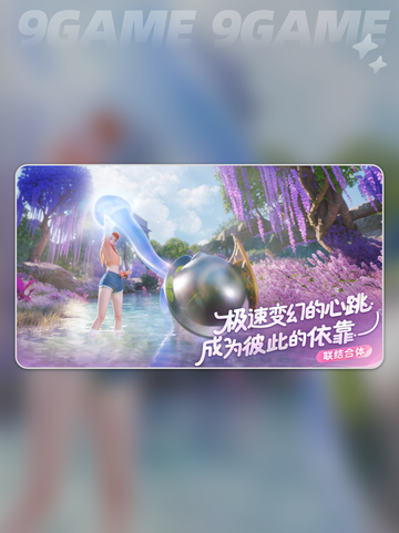 🔥伊莫游戏玩法大揭秘！超好玩吗？🎮💥截图5