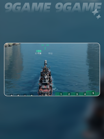 🔥现代战舰手游必买神船推荐！⛵💥截图4