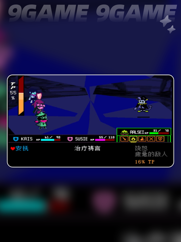 三角符文小丑魔怎么饶恕分享截图4