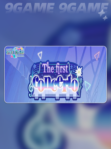 初音未来缤纷舞台最新版本在哪下介绍截图2