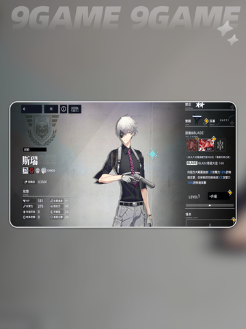 🔥溯回青空斯瑞绝美登场✨截图4