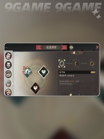 于禁🔥神将攻略💥三国必看截图4