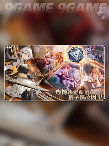 🔥《归环》公测时间曝光？速看！💥截图6
