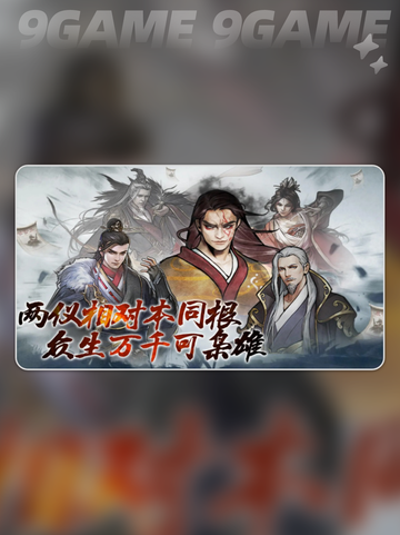 🔥轩辕无双公测时间曝光！✨截图2
