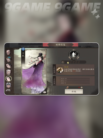 三国望神州建筑有哪些分享截图5