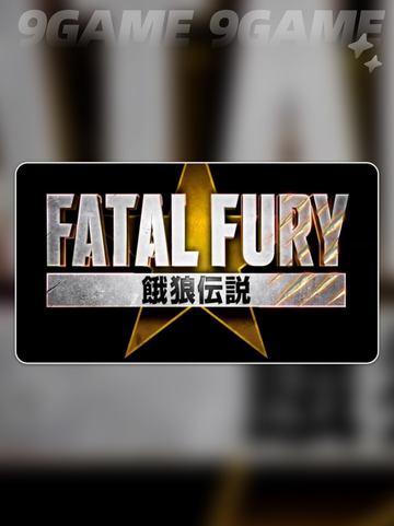 拳皇玩家必看！🔥特瑞出招表大公开✨截图2