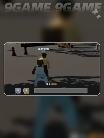 🔥五星好市民是啥游戏？惊爆类型大揭秘🎮💥截图4
