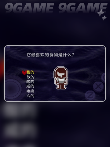 🔥三角符文第一章通关秘籍💥截图4