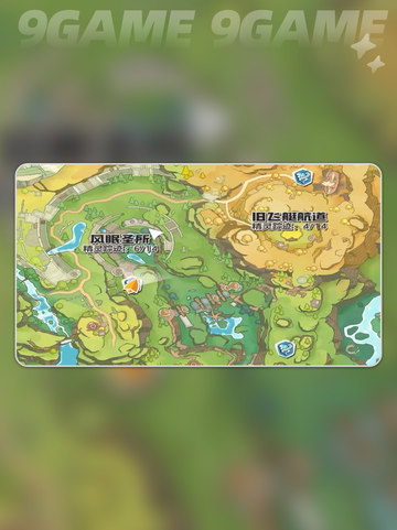 🍄洛克王国伞伞菌神用途揭秘！截图4