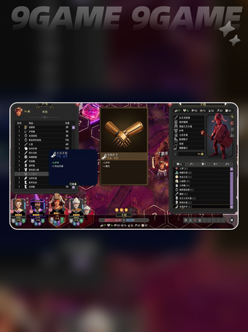 🔥为了吾王灾祸机制全解析💥截图5
