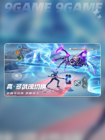 🔥斗罗大陆强攻武魂TOP榜！2025必看💥截图2