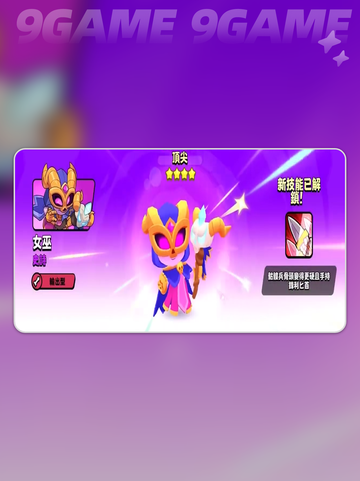 🔥爆裂小队上线了吗？游戏玩法大揭秘💥截图2