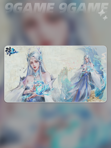 诛仙2手游什么时候正式上线介绍截图3