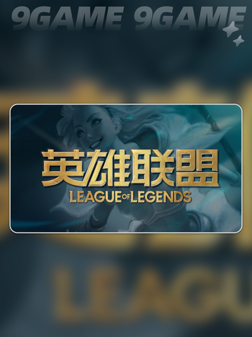 🎮LOL掉线太烦？用对加速器秒解决‼截图2