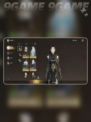 🔥山海珍宝阁隐藏入口大揭秘💎截图3