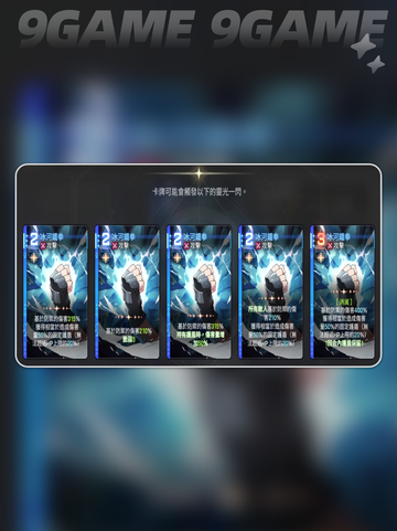 🔥卡厄思梦境麦格纳强度爆表！💥截图5