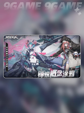 🔥晴空之下上线时间⚡公测安排✨不要错过！截图4