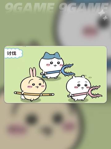 口袋吉伊卡哇是什么游戏介绍截图5