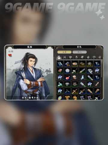🔥逸剑风云决手机版队友推荐✨截图3