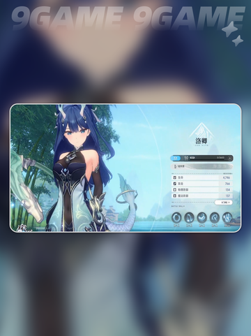💎蓝色星原旅谣SSR角色大揭秘！✨截图4